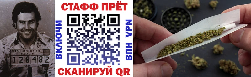 Наркошоп Рыбинск APVP  МЕФ  КОКАИН 