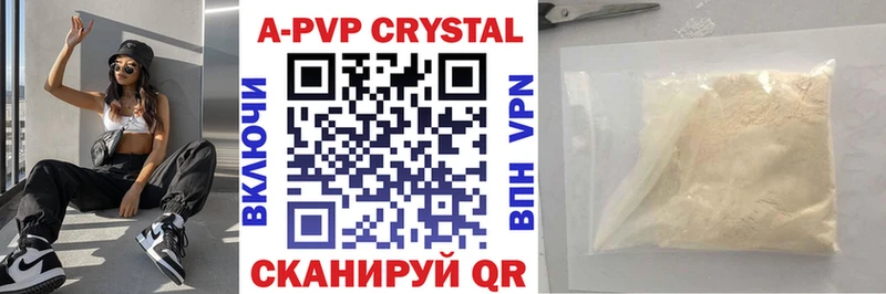 Alfa_PVP VHQ Рыбинск