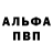 АМФЕТАМИН VHQ Crazy Russian USA