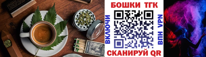 Еда ТГК конопля  цены   Рыбинск 