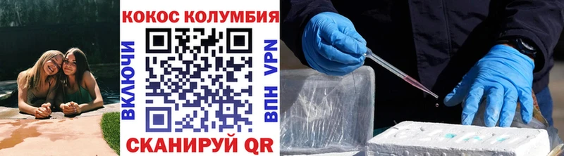 COCAIN 99% наркотики Рыбинск
