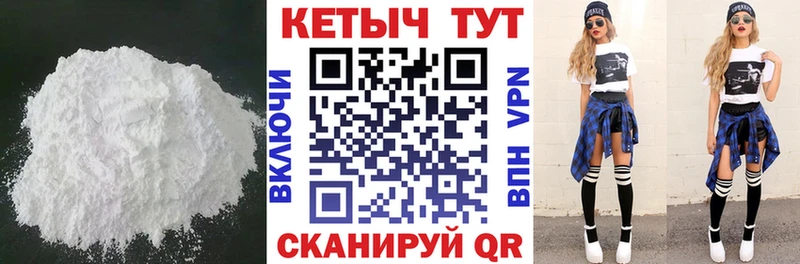 shop клад  даркнет сайт  Рыбинск  Кетамин ketamine 