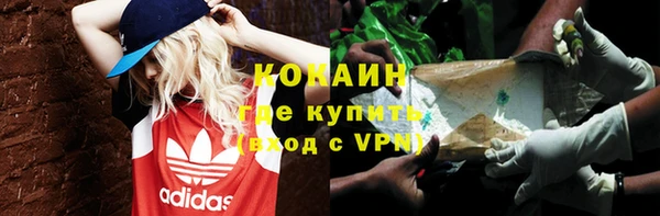 прущая мука Бронницы