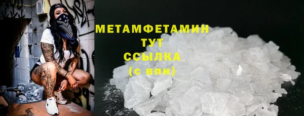 гашик Бородино