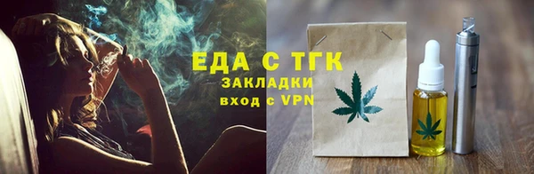 гашик Бородино