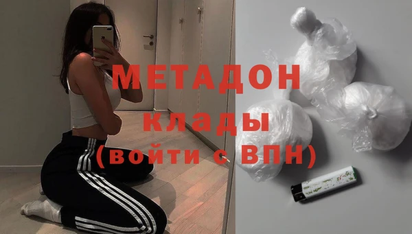 прущая мука Бронницы