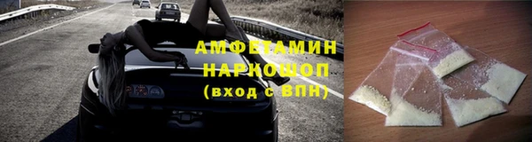 прущая мука Бронницы