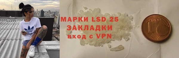 прущая мука Бронницы