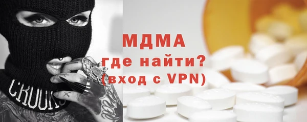 прущая мука Бронницы
