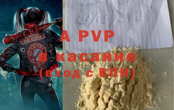 a pvp Бугульма