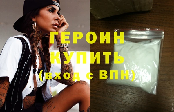 гашик Бородино