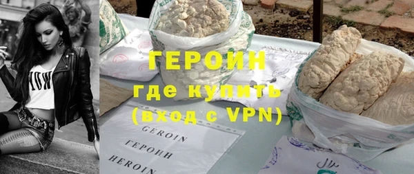гашик Бородино