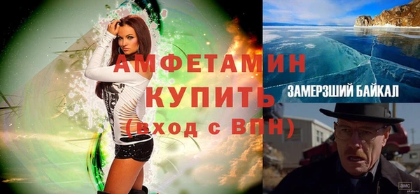 прущая мука Бронницы