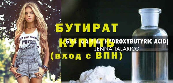 гашик Бородино