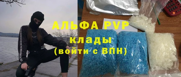 a pvp Бугульма