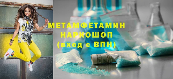 гашик Бородино