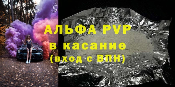 прущая мука Бронницы