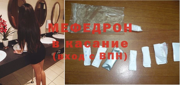 прущая мука Бронницы