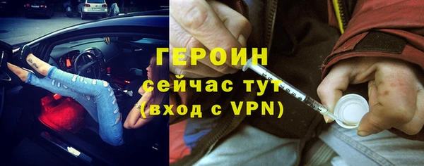 гашик Бородино