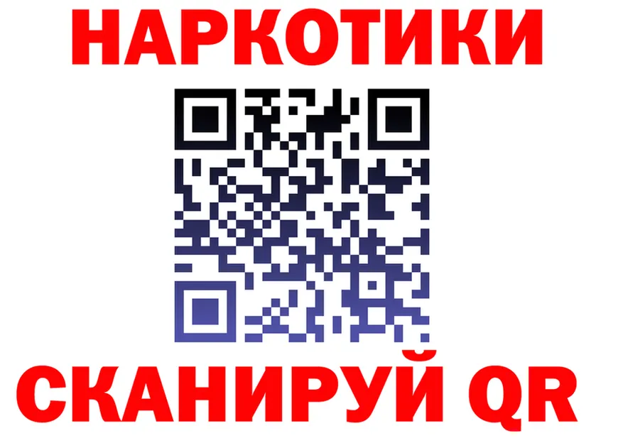 Купить закладку  клад Рыбинск