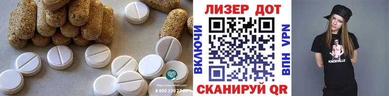 магазин  наркотиков  Рыбинск  LSD-25 экстази ecstasy 