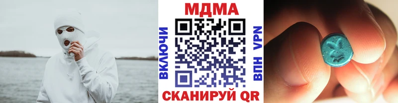 МДМА кристаллы  MEGA ссылки  Рыбинск 