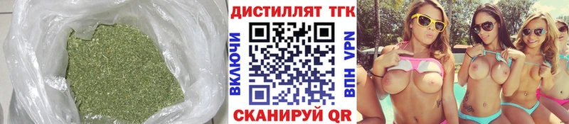 Дистиллят ТГК вейп Рыбинск