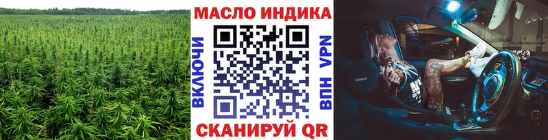 наркотики  Рыбинск  ТГК THC oil 